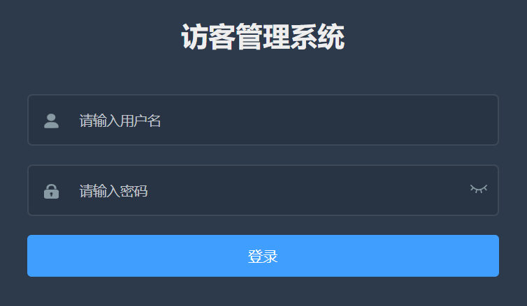人臉識別訪客系統(tǒng)都適用于哪些地方，你知道嗎？