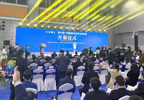 第七屆廣州國際砂石展圓滿落幕！唐山金路與您相約2022